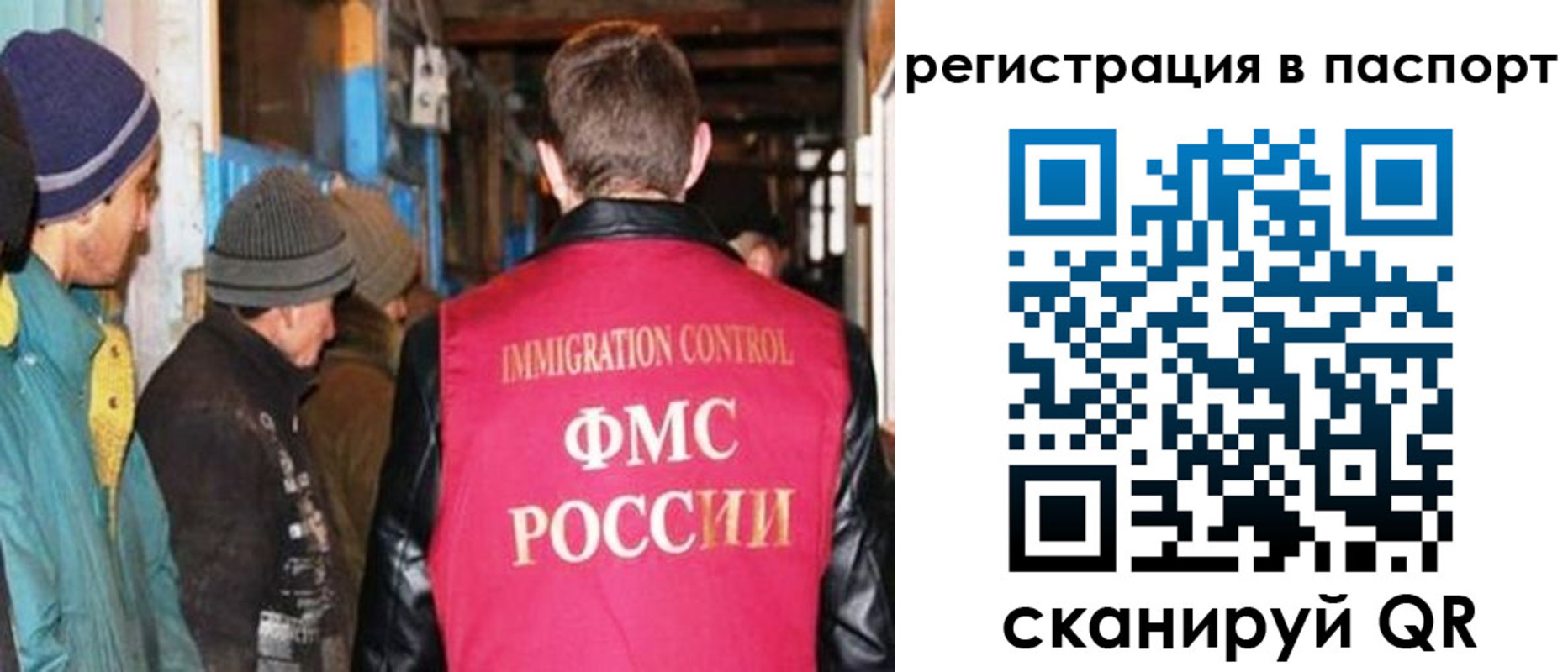прописка ребенка в Елабуге