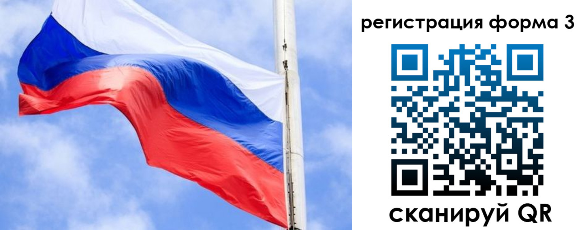прописка регистрация в Елабуге