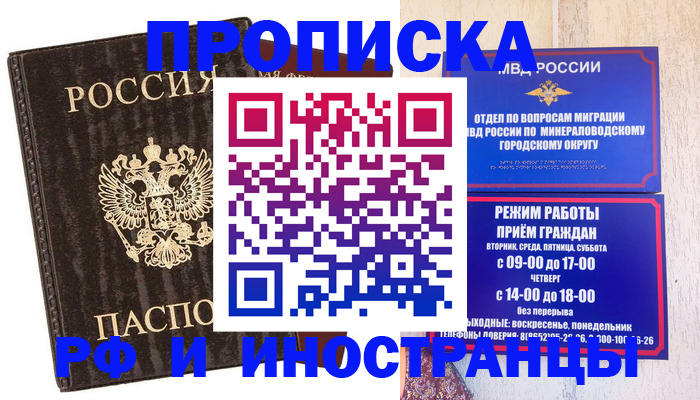 временная регистрация госуслуги в Елабуге